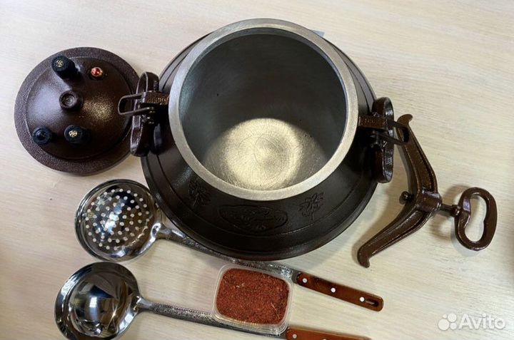 Казан афганский Rashko Baba