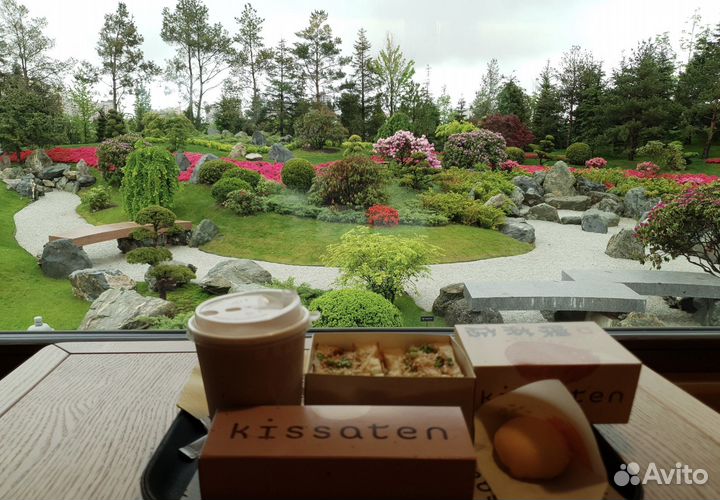 Код Kissaten