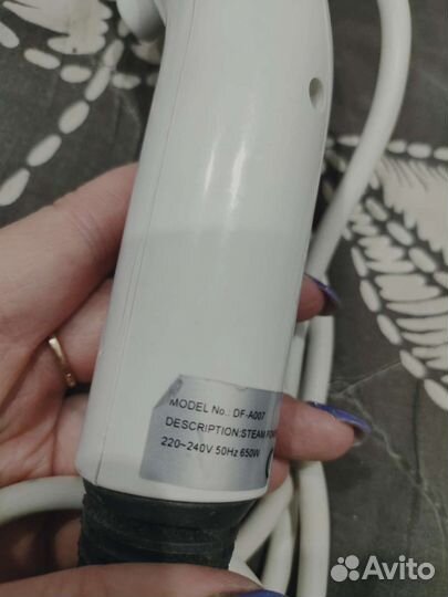 Отпариватель