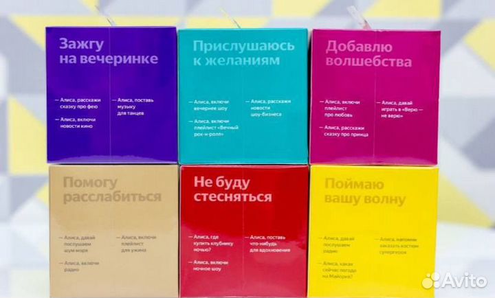 Яндекс станция алиса lite