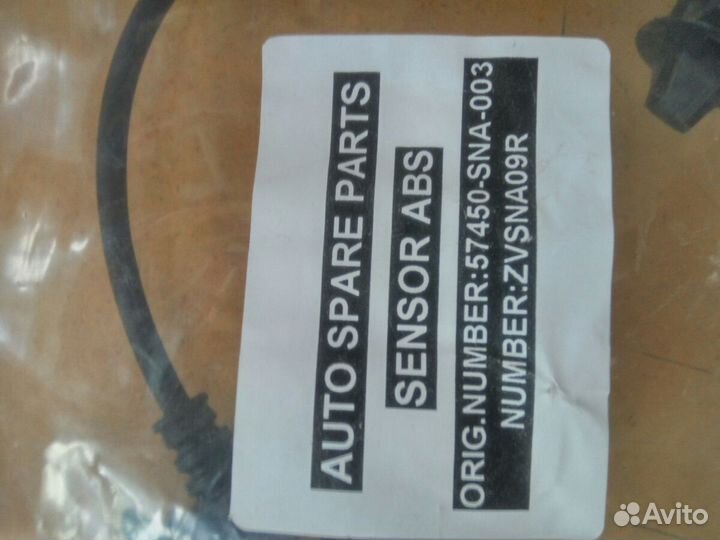 Датчик ABS Honda