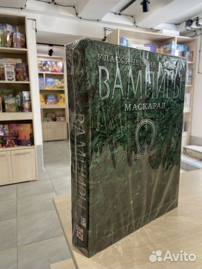 Вампиры маскарад настольная игра
