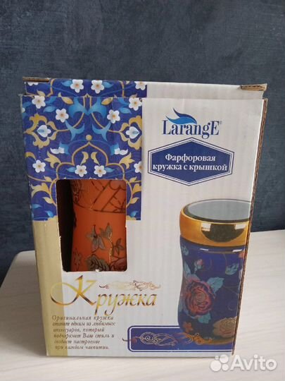 Кружка фарфоровая