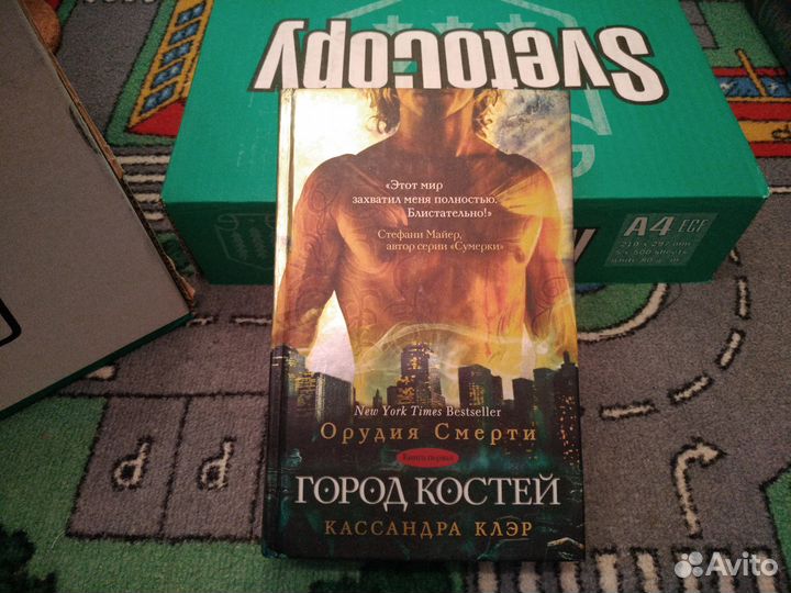 Мистика/Фантастические романы/Ужасы