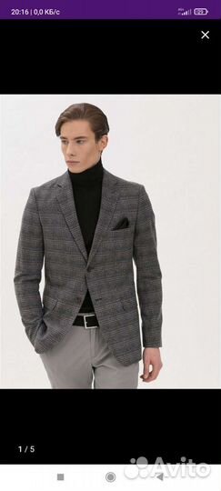 Пиджак мужской