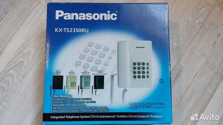 Телефон Panasonic KX-TS2350RU