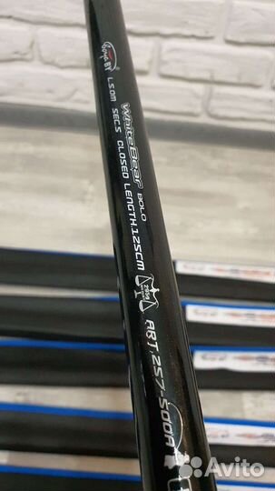 Удочка телескопическая