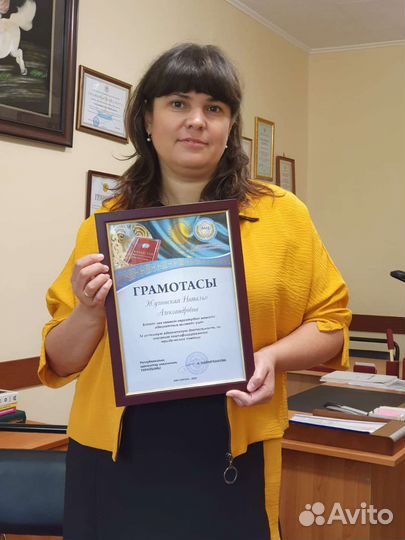 Услуги юриста по гражданским делам