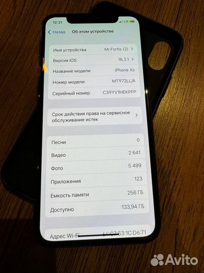 iPhone Xs, 256 ГБ