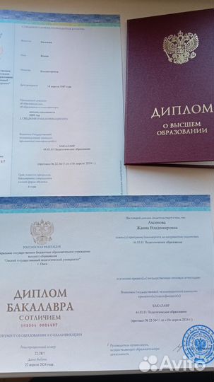 Репетитор по нескольким предметам