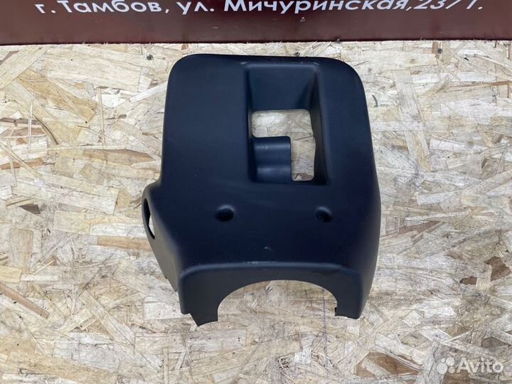 Подрулевой кожух Renault Logan