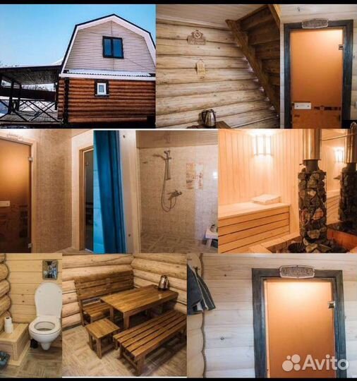 Русская баня на дровах