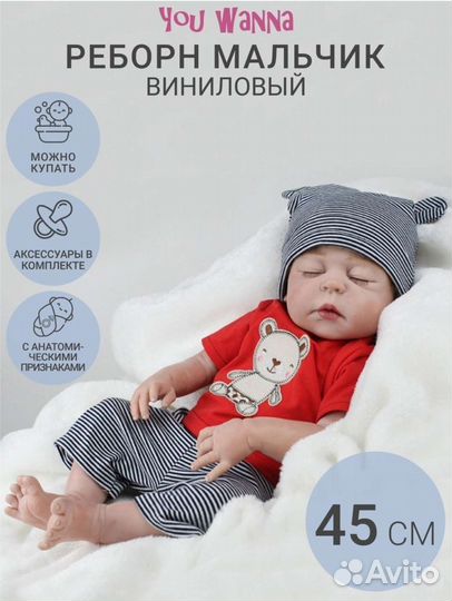 Кукла-пупс Реборн