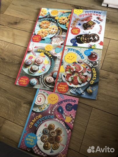 Серия книг «юный шеф-повар»