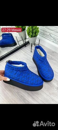 Угги женские