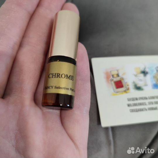 Масляные духи мужской парфюм премиум