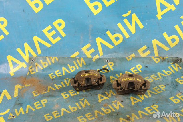 Передний суппорт + скоба Toyota Avensis