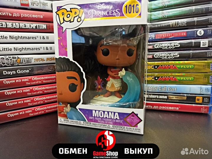 Фигурка Funko Pop Disney Moana 1016