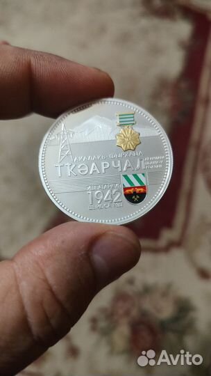 Монета серебро