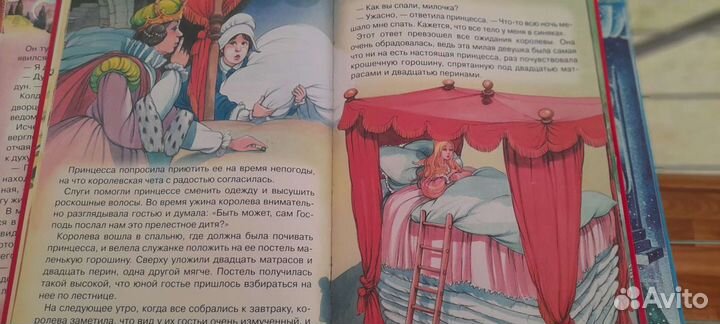 Книги детские