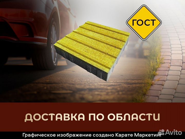 Брусчатка Пэчворк