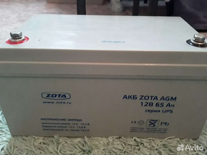 Бесперебойник