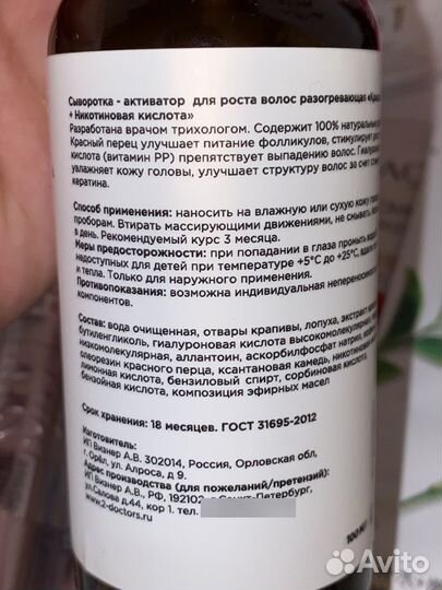 Набор косметики