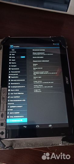 Планшет Acer