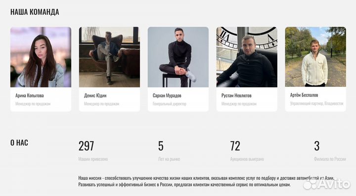 Привезу Авто из Китая в Омск