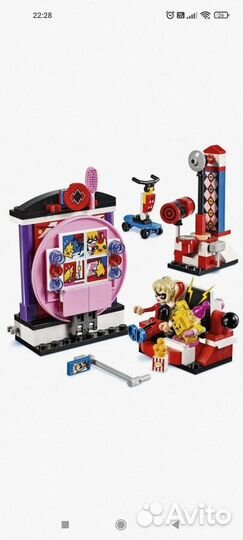 Лего школа супергероев 2шт