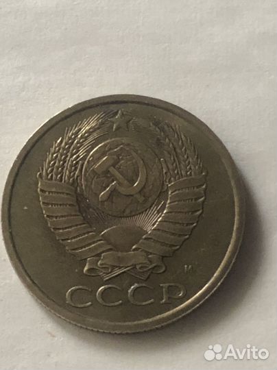 Монета 5 коп. 1991 г. М