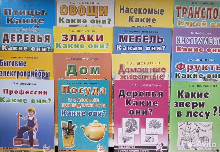 Книги для воспитателей и родителей