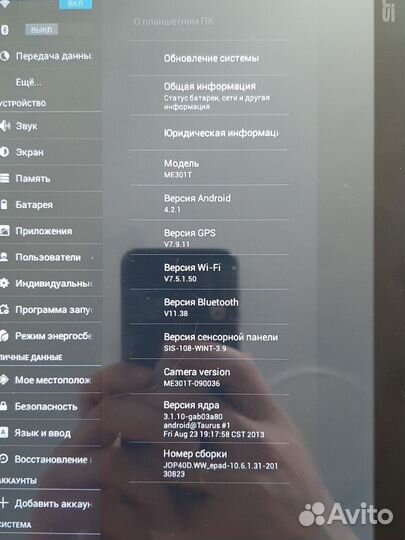 Планшет Asus IPS экран 10.1