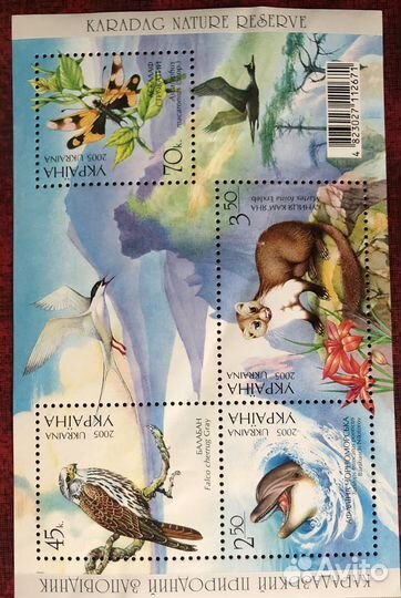 Почтовые марки мира