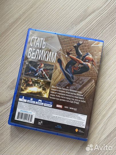 Человек паук ps4