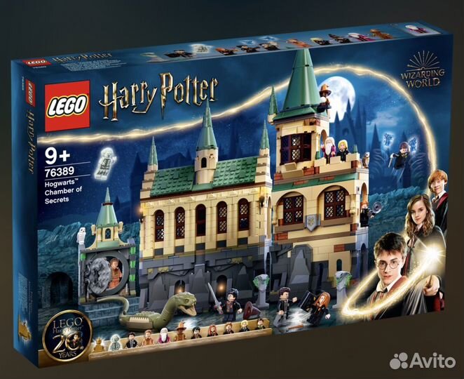 Lego 76389 Hogwarts Chamber of Secrets