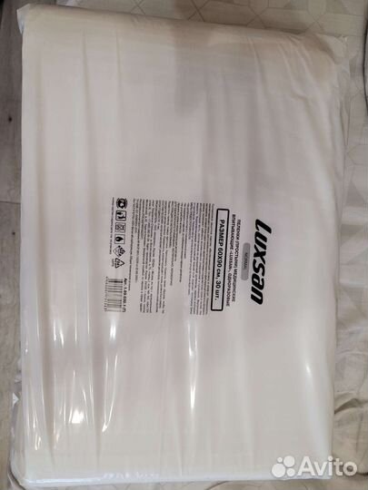 Памперсы для взрослых