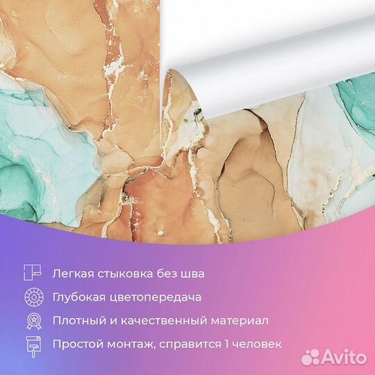 Дизайнерские фотообои 