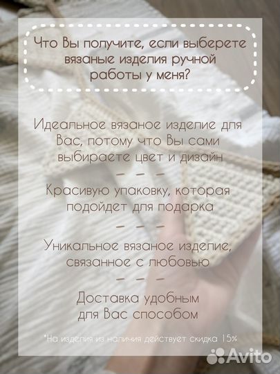 Корзинка для хранения