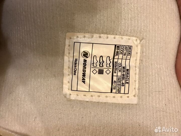 Фигурные коньки женские