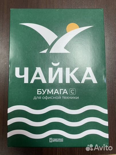 Продам бумагу А4 