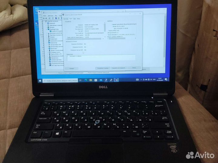 Ноутбук dell latitude E7450
