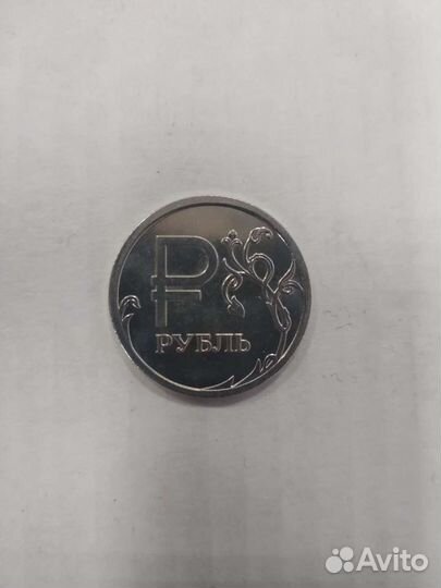 Редкие монеты