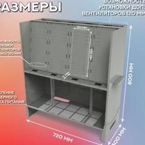 Корпус продувной раздельный, для фермы