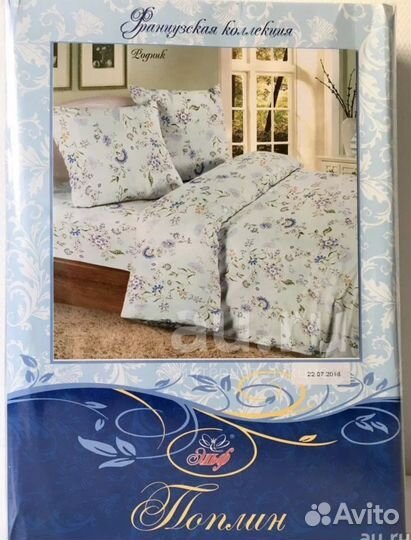 Кпб евро х/б Постельное бельё сатин, поплин