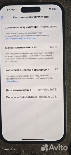 iPhone 15, 256 ГБ