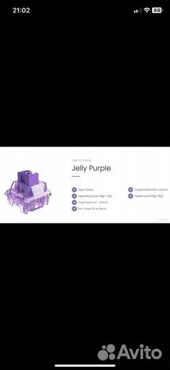 Свитчи Akko Jelly Pink