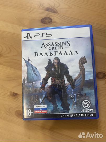 Assassin's Creed Valhalla PS5