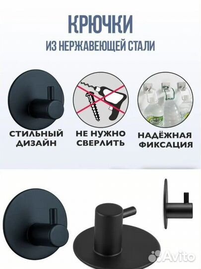 Крючки металлические