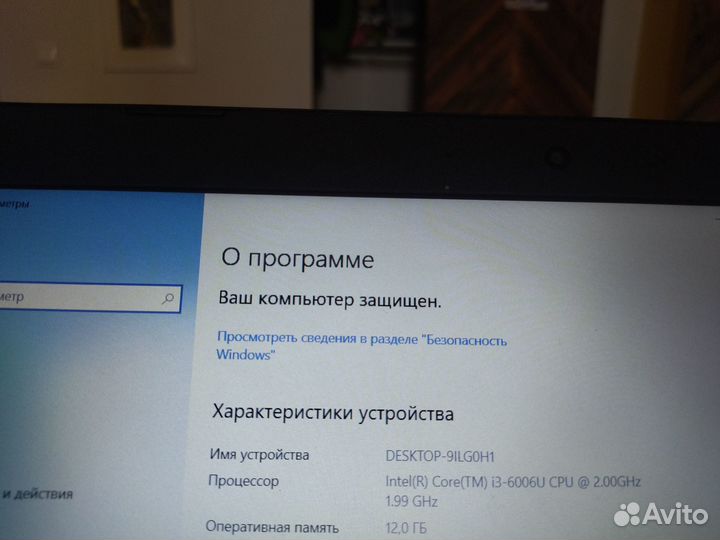 Ноутбук lenovo